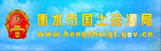 友情鏈接1